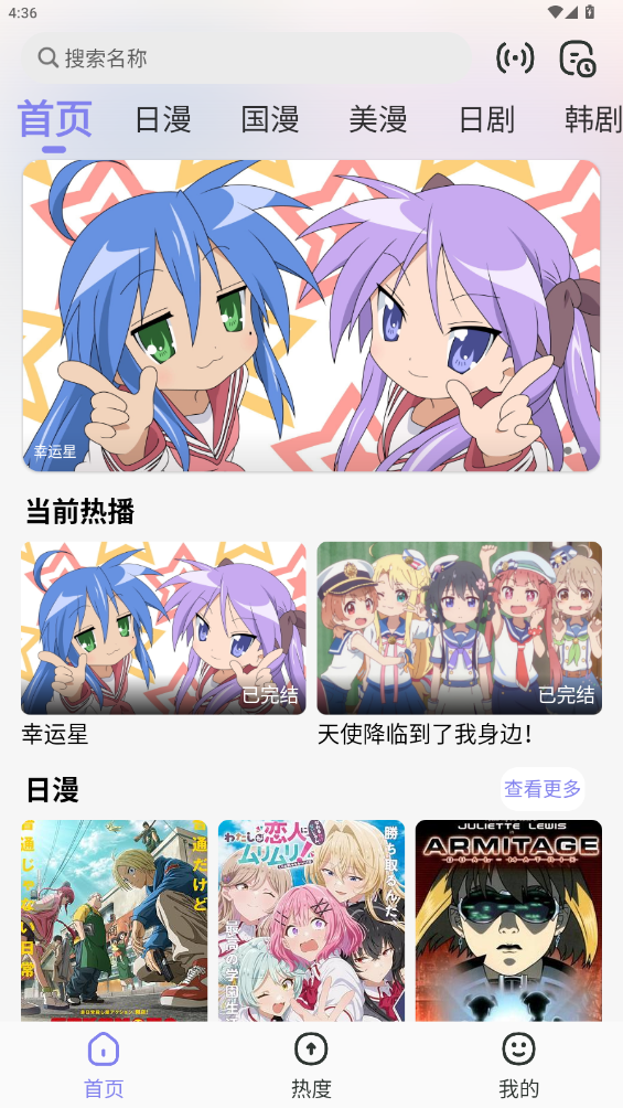 次元仓库纯净版截图3