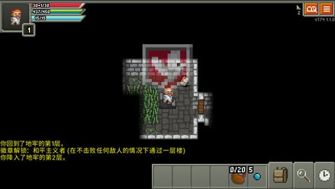 奇袭像素地牢正版截图2