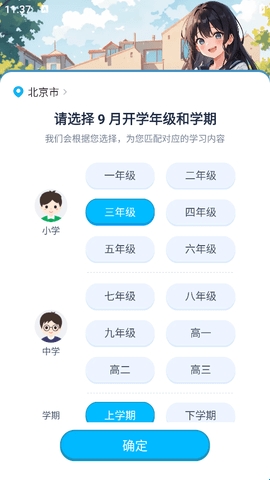 纳米盒