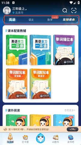 纳米盒