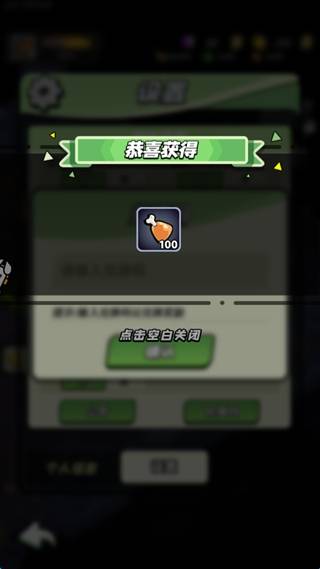 童话大乱斗安卓版