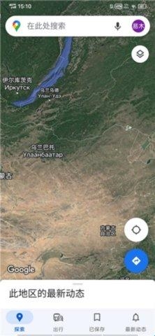 谷歌街景