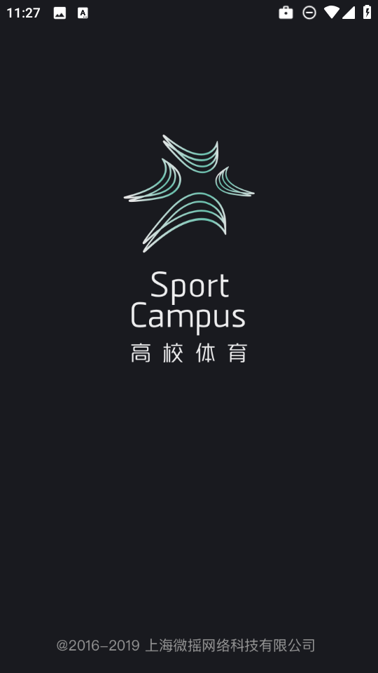 高校运动截图0