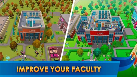 大学帝国大亨正版截图0