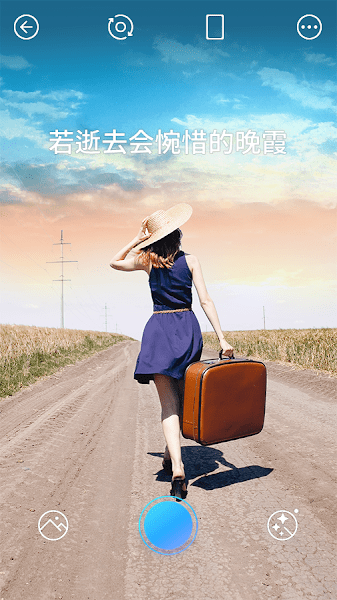 PICNIC相机截图2