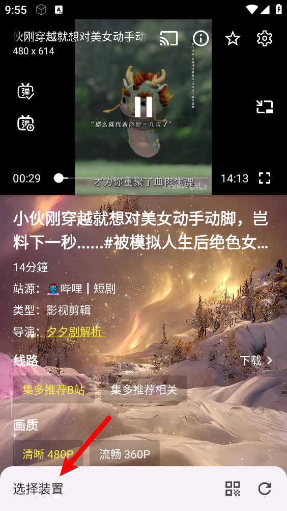 集短剧