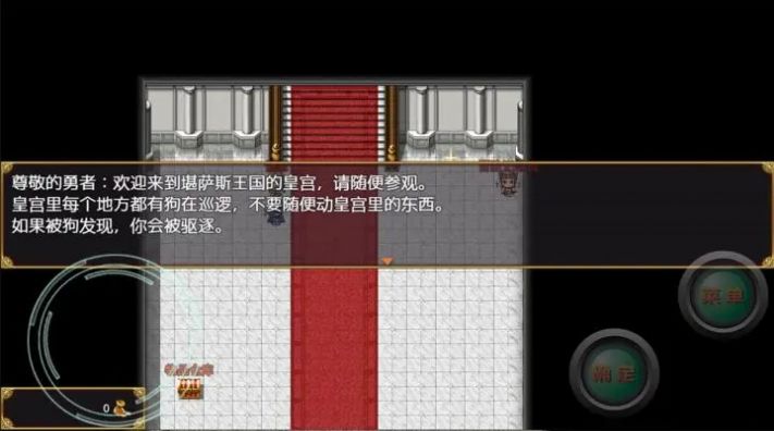 勇者斗恶狗截图0
