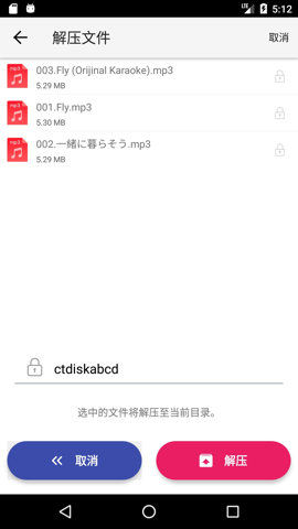 城通网盘截图0