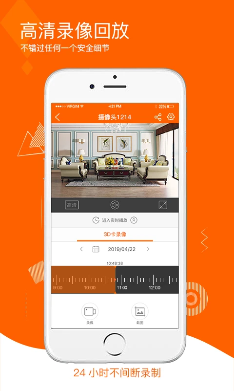 易视看截图4