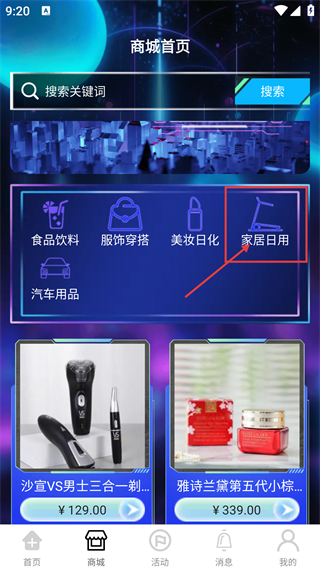 第十大道