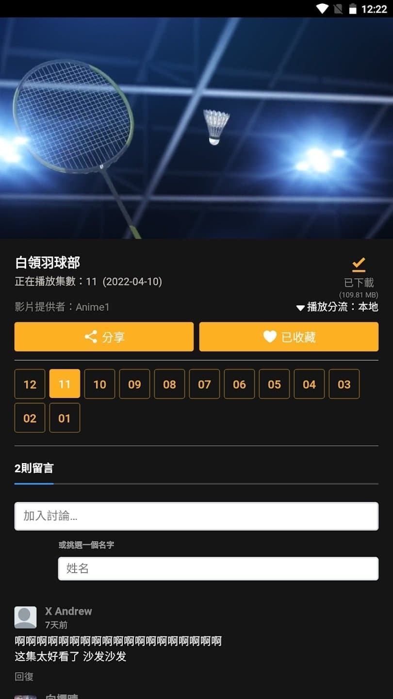animia最新版截图0