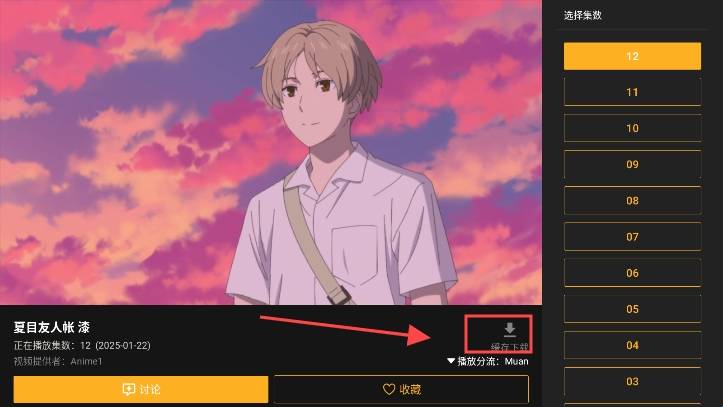 animia最新版