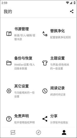 程序猿小说