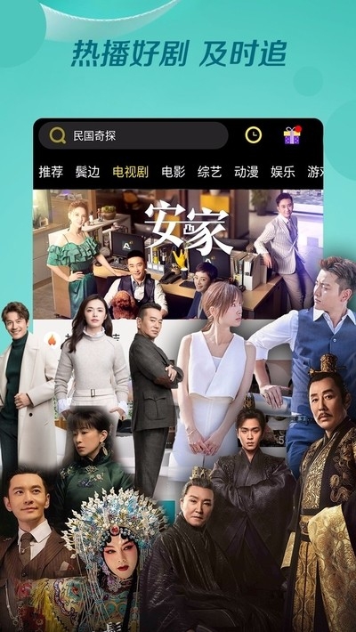 大头影视截图2