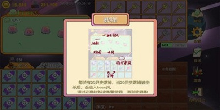 矿莱姆融合截图2