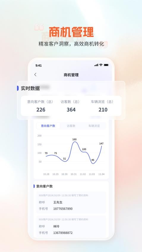 淘叉街截图0