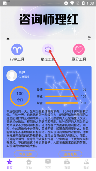 达达生日