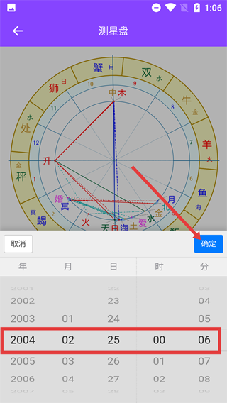 达达生日