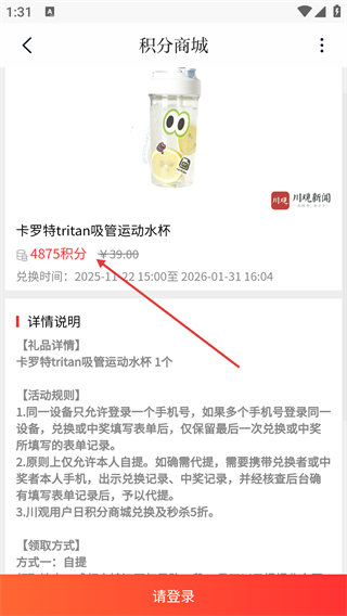 川报观察