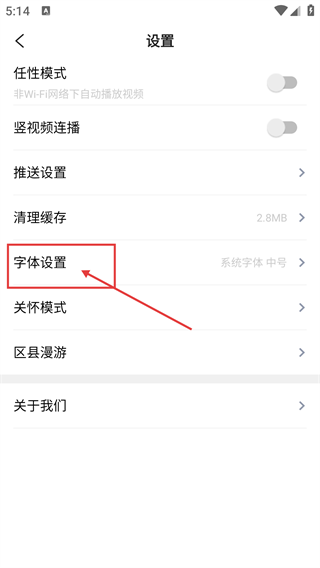 掌上柴桑新闻