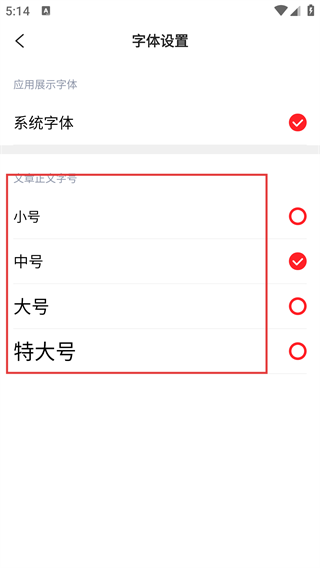 掌上柴桑新闻