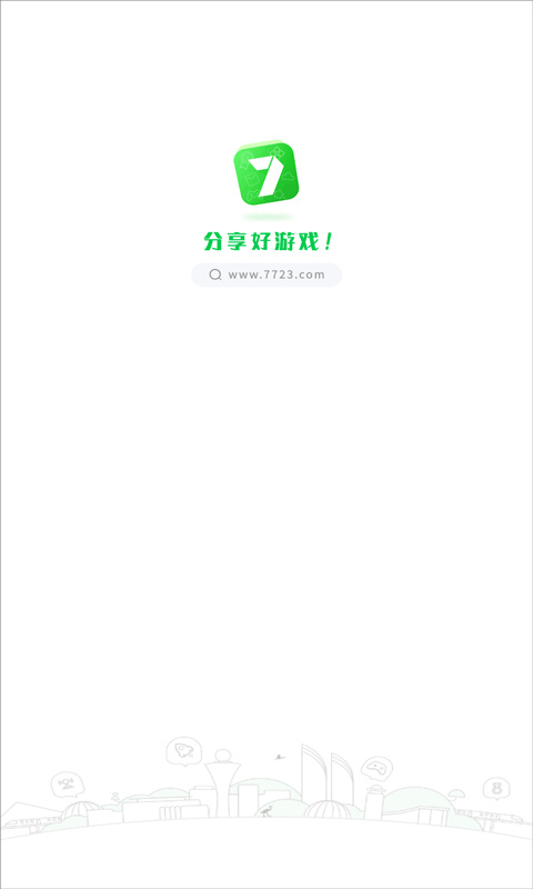 7723游戏盒正版截图3