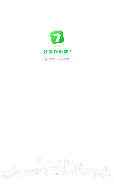 7723游戏盒正版