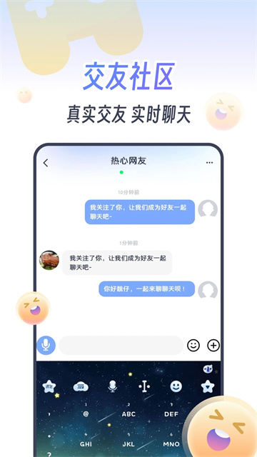 KOKO电竞截图1