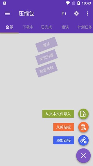 idm+