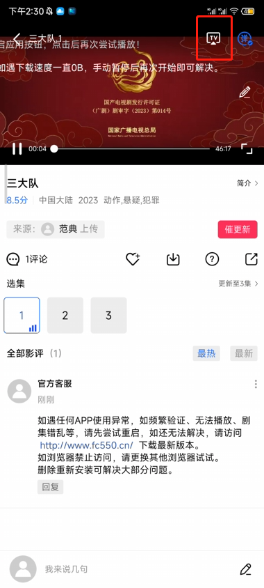 恒星影视