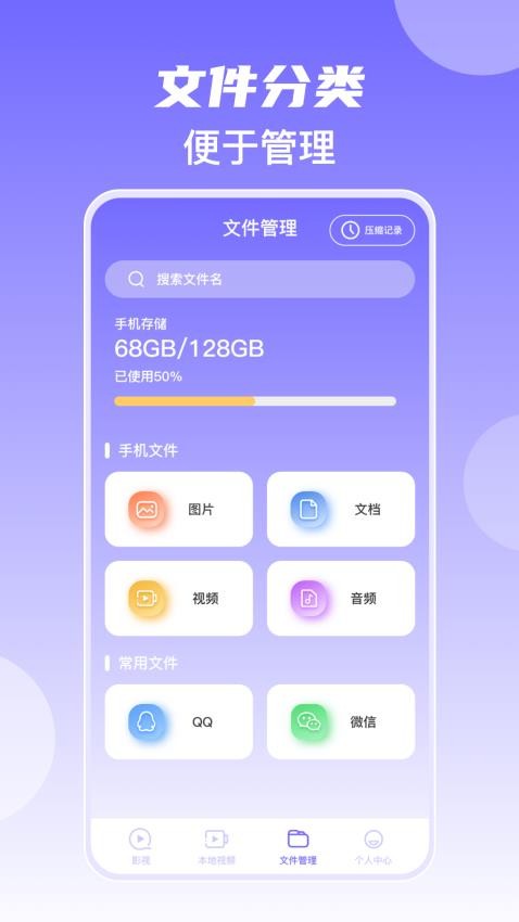 韩剧美剧视频播放器截图0