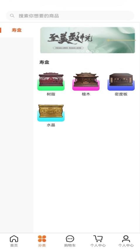 淘乐购截图1