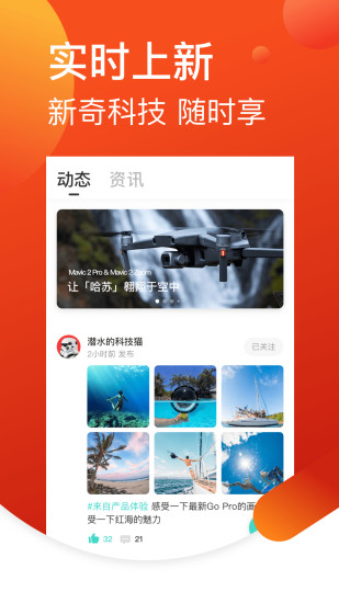 探物软件手机版截图1