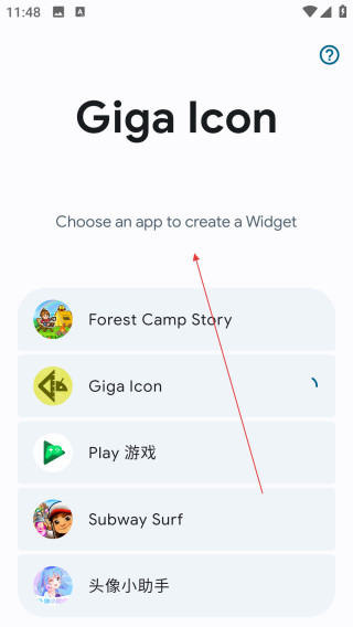 Giga Icon