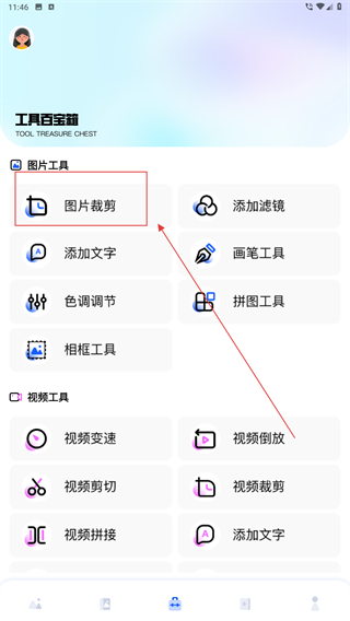 我的相册