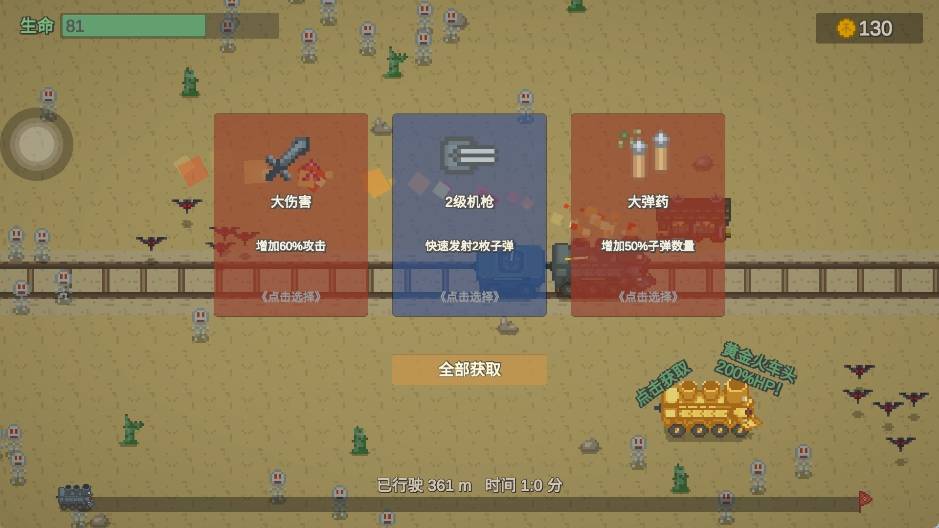 无限列车安装最新版