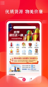 拉卡拉云掌柜截图0