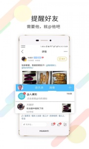 自贡在线截图0
