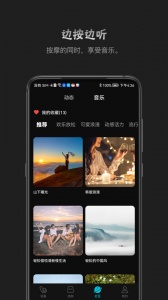 瑞多截图3
