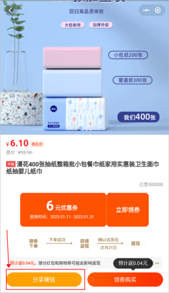 鲨鱼记账2025最新版