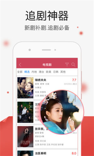 玉米视频最新截图2