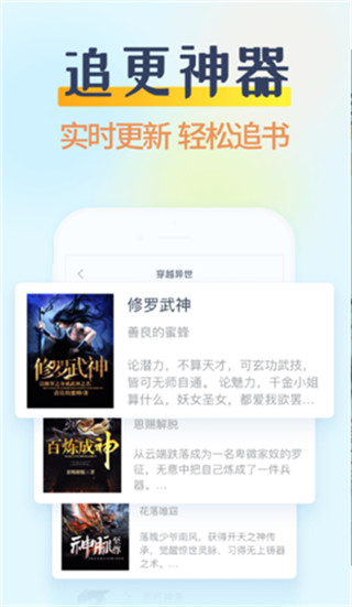 香糖小说免费阅读截图0