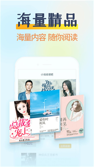 香糖小说免费阅读截图1