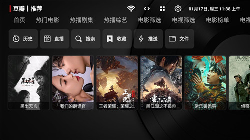 喵影视绿色无病毒版截图0