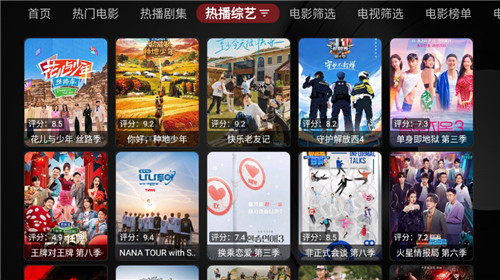 喵影视绿色无病毒版截图2