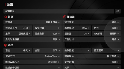 喵影视绿色无病毒版截图1