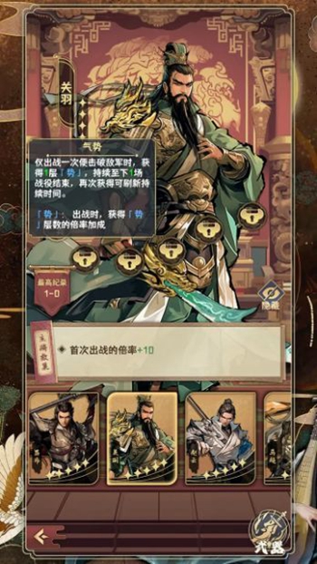 开局利滚利截图1