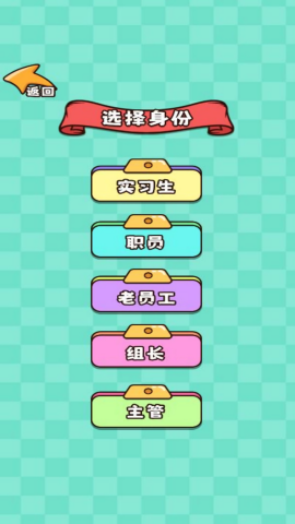 推理大咖截图1