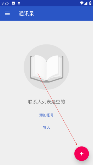 launcher10启动器