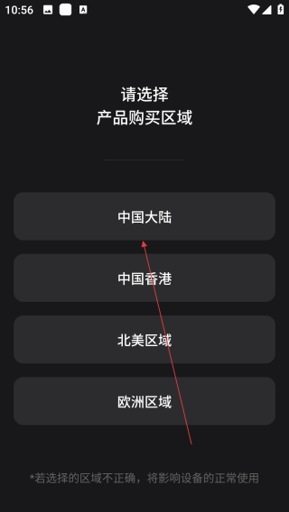 飞利浦水健康